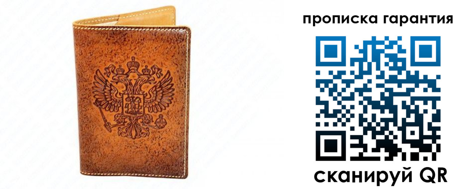 прописка для школы в Северодвинске