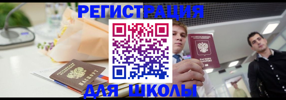 пропишу в квартире в Северодвинске