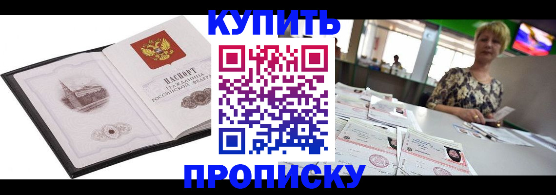 форма 3 в Северодвинске